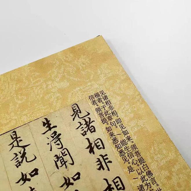 封存800年的赵孟頫手稿能与王羲之叫板从未公开展出凡夫俗子写不了!(图8) 封存800年的赵孟頫手稿能与王羲之叫板从未公开展出凡夫俗子写不了!(图8)