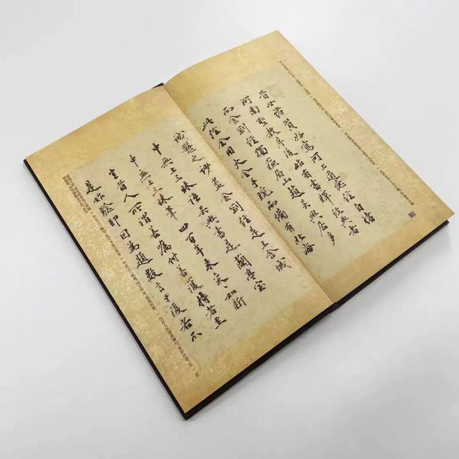 封存800年的赵孟頫手稿能与王羲之叫板从未公开展出凡夫俗子写不了!(图9) 封存800年的赵孟頫手稿能与王羲之叫板从未公开展出凡夫俗子写不了!(图9)