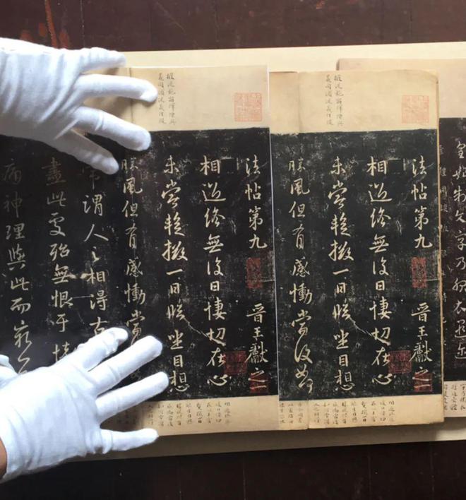 书法青春时代的黑白照片：《淳化阁帖国子监本(图13)
