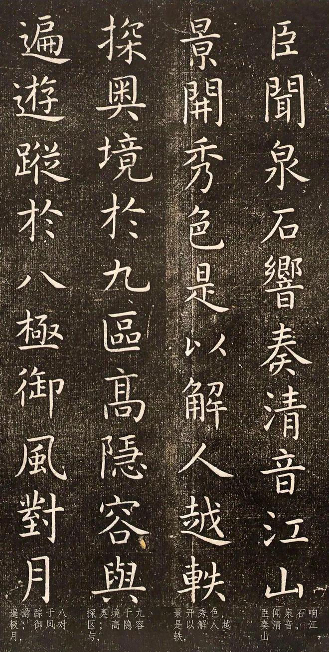 他是智永“首席弟子”楷书可比王羲之完胜欧阳询影响书法界1000多年！(图4)