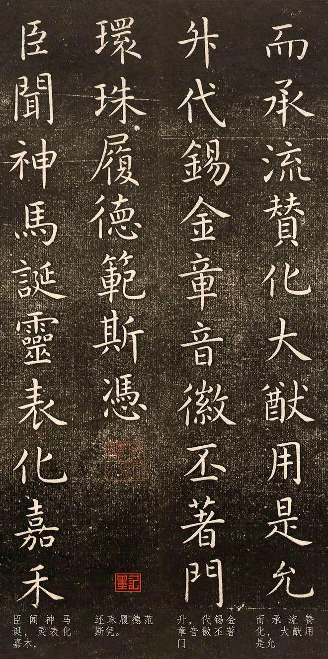 他是智永“首席弟子”楷书可比王羲之完胜欧阳询影响书法界1000多年！(图2)