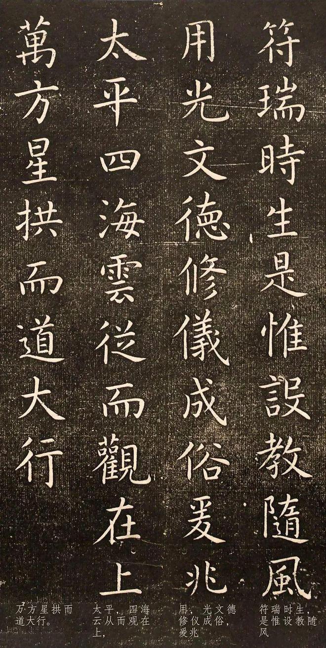 他是智永“首席弟子”楷书可比王羲之完胜欧阳询影响书法界1000多年！(图1)