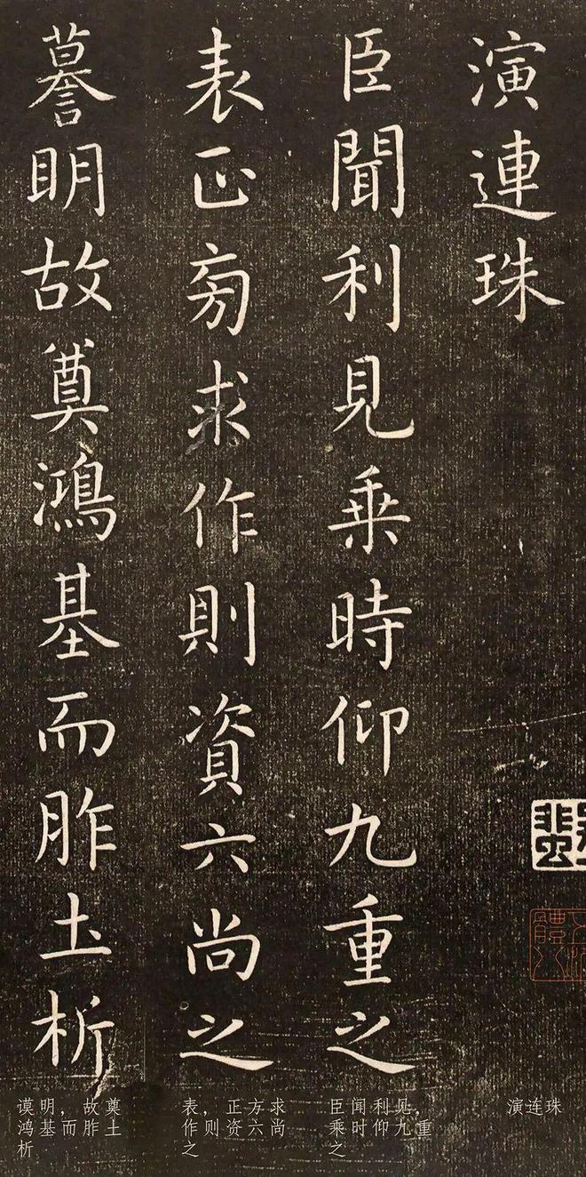 他是智永“首席弟子”楷书可比王羲之完胜欧阳询影响书法界1000多年！(图3)