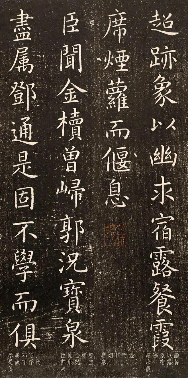 他是智永“首席弟子”楷书可比王羲之完胜欧阳询影响书法界1000多年！(图5)