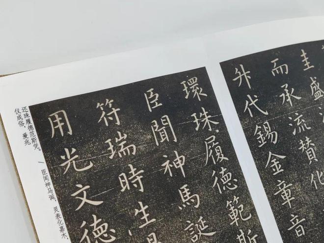他是智永“首席弟子”楷书可比王羲之完胜欧阳询影响书法界1000多年！(图7)
