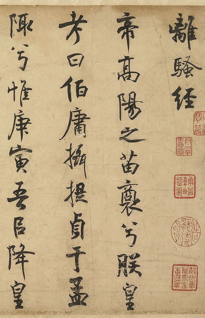 米芾行书中的“无上神品”乾隆称其天下无敌美国花费1亿购买被拒绝！(图2)