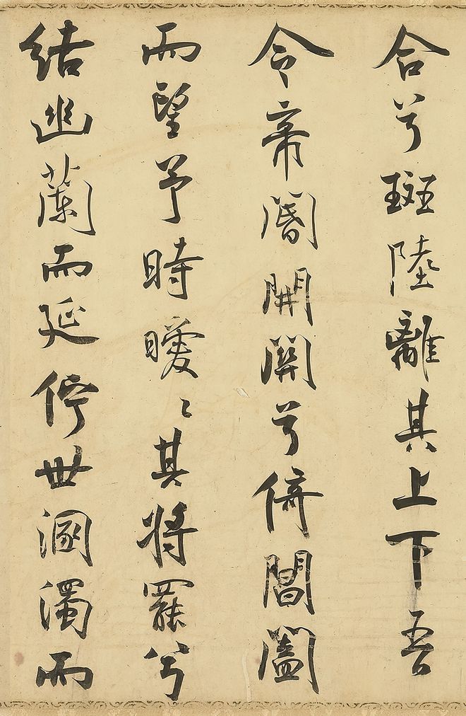 米芾行书中的“无上神品”乾隆称其天下无敌美国花费1亿购买被拒绝！(图6)