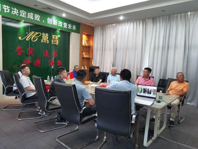 中国造纸学会理事长曹振雷博士走访广东万昌印刷包装股份有限公司(图2)