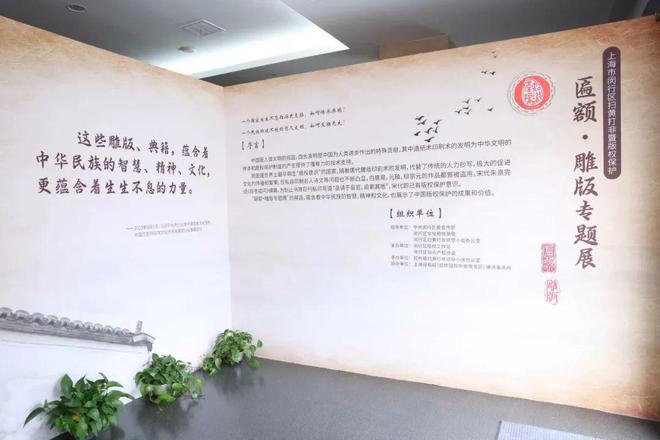 90件珍贵展品！TA与四大发明有关(图1)