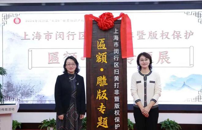 90件珍贵展品！TA与四大发明有关(图5)