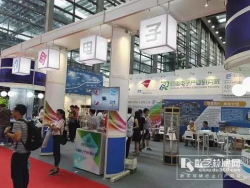 中国印刷电子将迎来产业化元年(图2) 中国印刷电子将迎来产业化元年(图2)