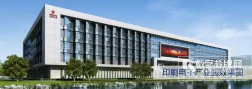 中国印刷电子将迎来产业化元年(图4) 中国印刷电子将迎来产业化元年(图4)
