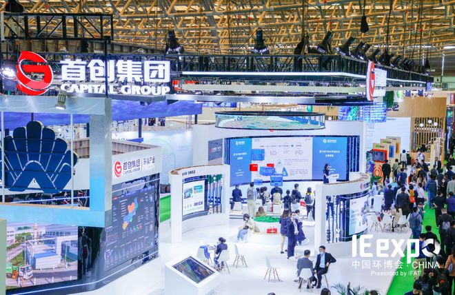 2025上海环博会 中国环博会 展 IEexpo 2025(图3)