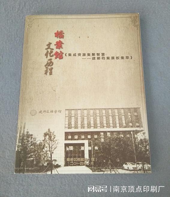 使用专色来印刷宣传册有哪些利处-南京宣传画册制作印刷(图2)