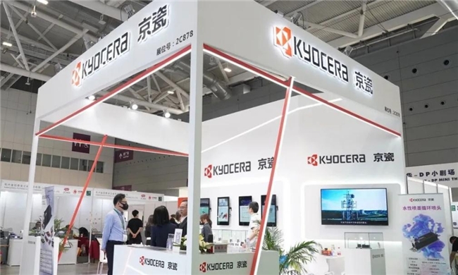 京瓷创新永不止步EX系列喷墨打印头闪耀2024 WEPACK博览会(图1)