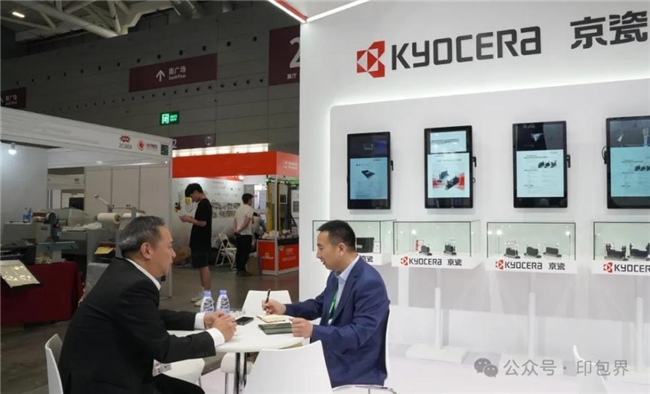 京瓷创新永不止步EX系列喷墨打印头闪耀2024 WEPACK博览会(图2)