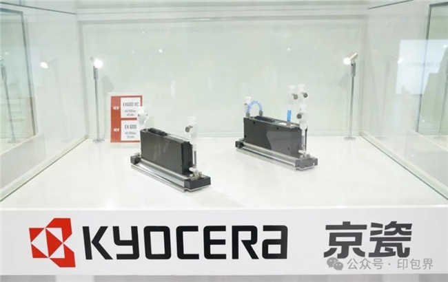 京瓷创新永不止步EX系列喷墨打印头闪耀2024 WEPACK博览会(图3)