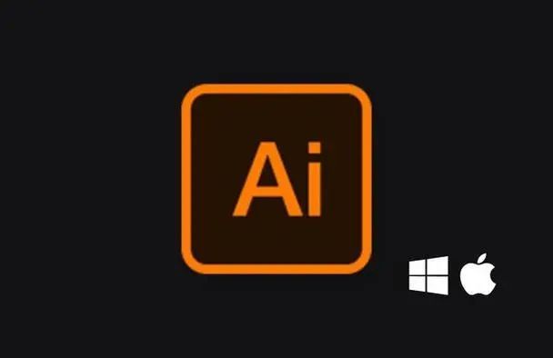 Adobe Illustrator矢量图形编辑软件下载获取Ai 2024最新版安装(图1)