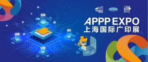 2024年值得关注的印刷包装行业展会集锦来咯！(图1)