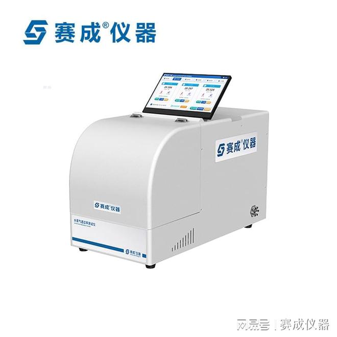 纸张红外水蒸气透过率测试仪——综述(图3)