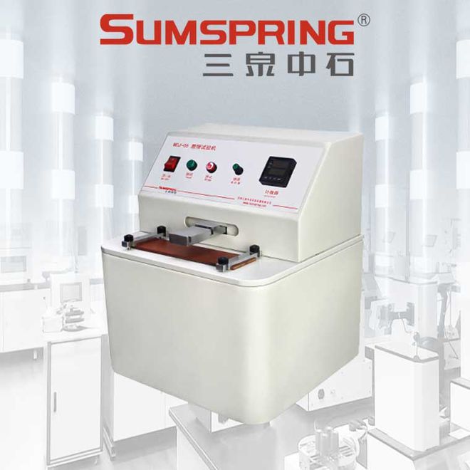油墨耐摩擦试验机：印刷品质检测的关键工具(图1)