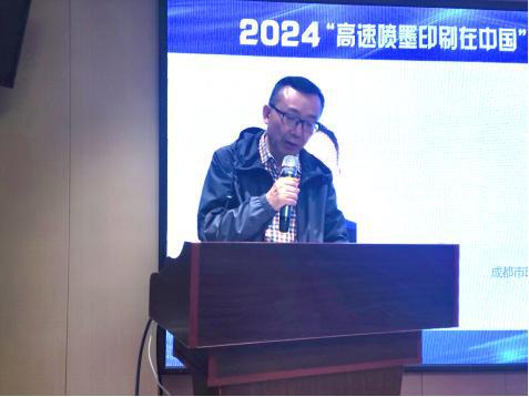 2024“高速喷墨印刷在中国”速递｜方正电子与行业伙伴共绘“喷墨印刷百景图”(图3)