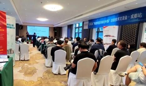 2024“高速喷墨印刷在中国”速递｜方正电子与行业伙伴共绘“喷墨印刷百景图”(图1)
