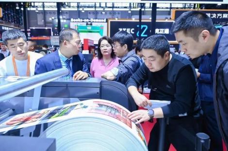 2024“高速喷墨印刷在中国”速递｜方正电子与行业伙伴共绘“喷墨印刷百景图”(图9)