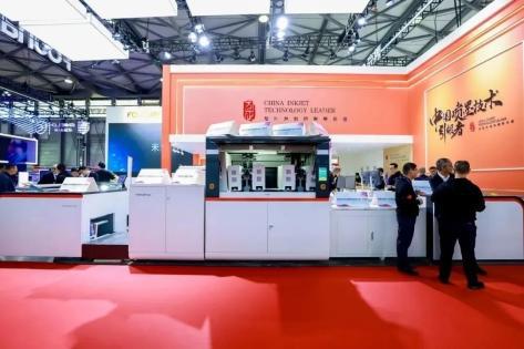 2024“高速喷墨印刷在中国”速递｜方正电子与行业伙伴共绘“喷墨印刷百景图”(图8)