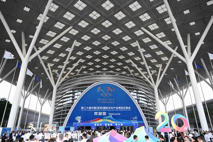文博如斯 星汉灿烂——“中国文化第一展”二十载成长记(图2)