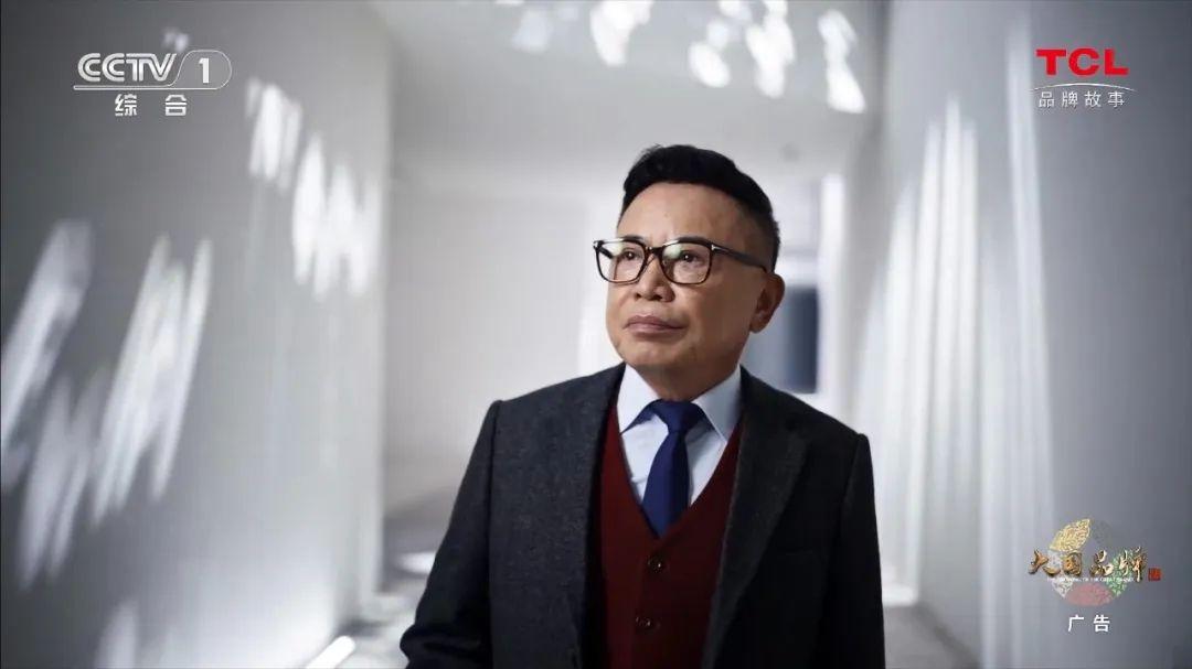 TCL 敢为世界向前(图5)