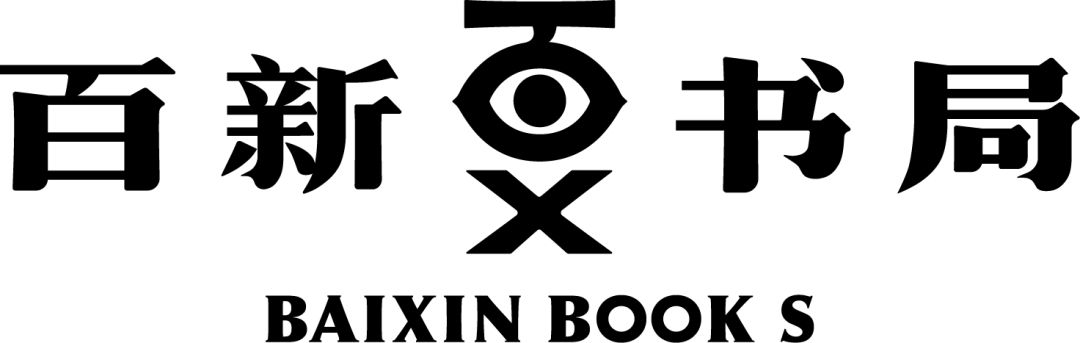 121起步走！小小BOSS在行动~这个六一来121儿童共创市集噶闹忙！(图20)