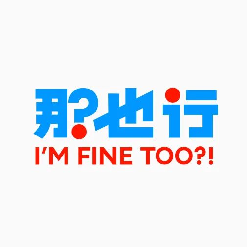 121起步走！小小BOSS在行动~这个六一来121儿童共创市集噶闹忙！(图15)