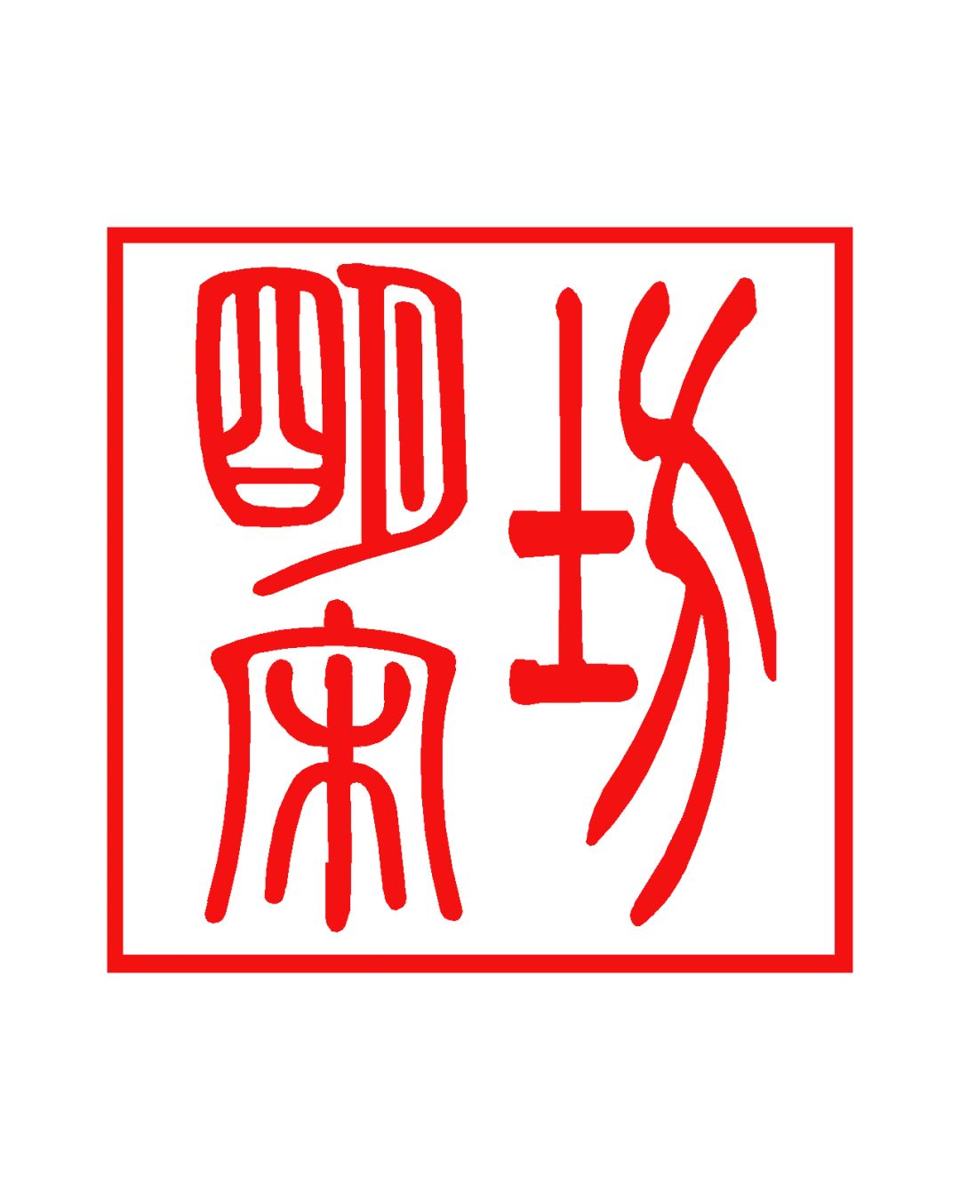 121起步走！小小BOSS在行动~这个六一来121儿童共创市集噶闹忙！(图49)