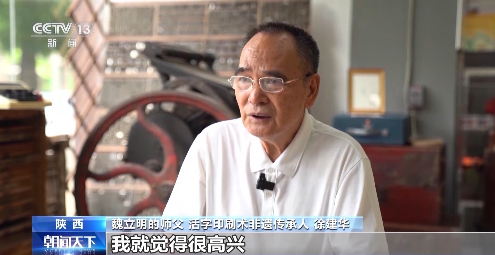 古老的活字印刷术 让每一颗字都有温度(图5)