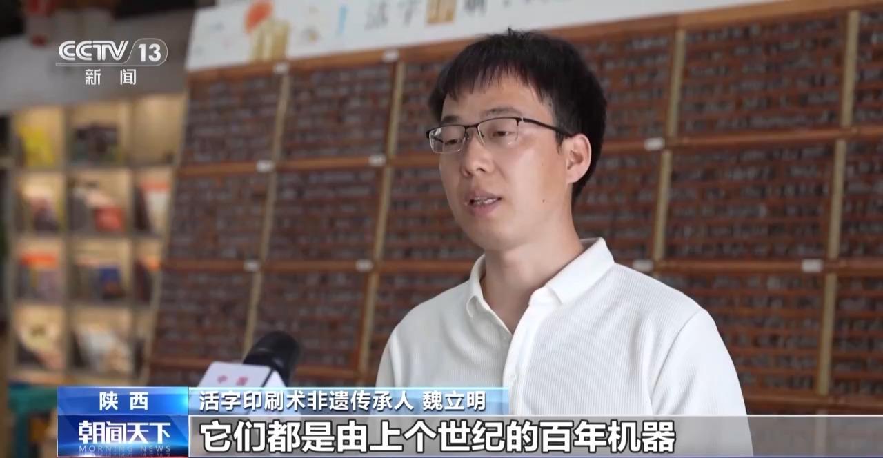 古老的活字印刷术 让每一颗字都有温度(图3)