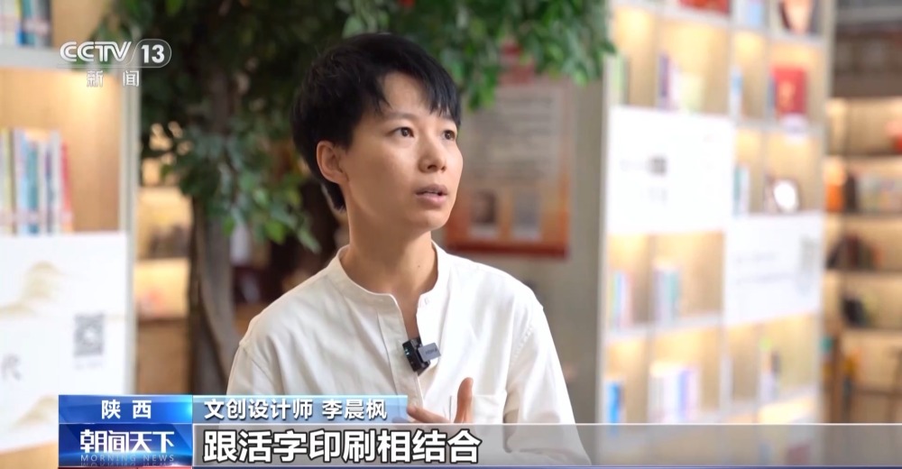 文化中国行丨古老的活字印刷术 让每一颗字都有温度(图9)