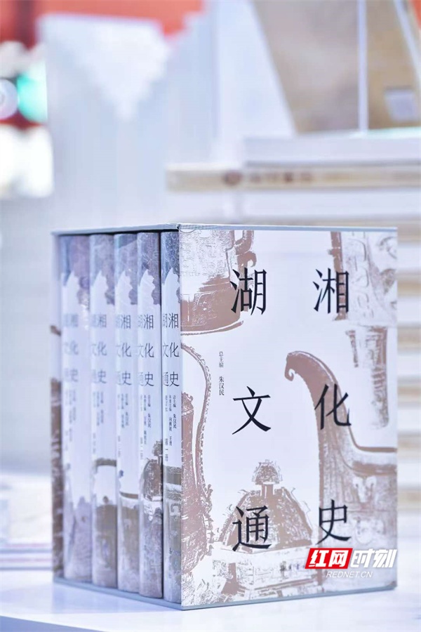 “湘”遇书博丨百种精品图书+首批文创好物 岳麓书社惊艳书博会(图1)