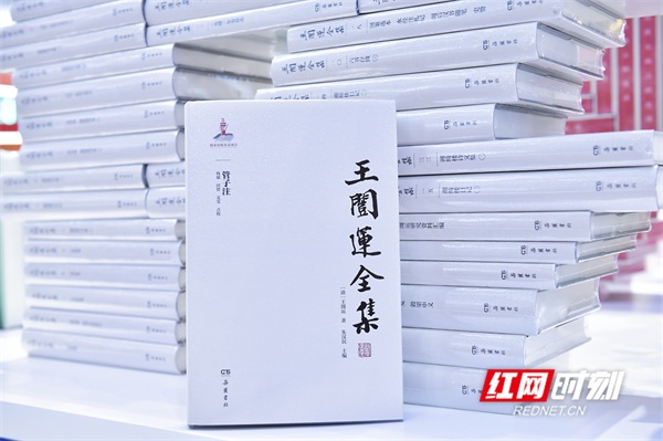 “湘”遇书博丨百种精品图书+首批文创好物 岳麓书社惊艳书博会(图2)