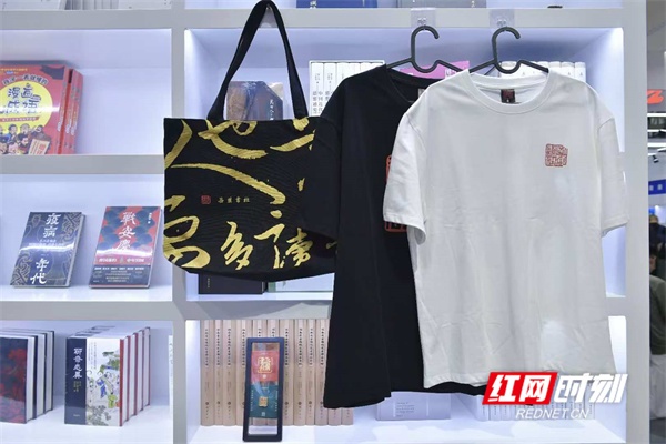 “湘”遇书博丨百种精品图书+首批文创好物 岳麓书社惊艳书博会(图4)