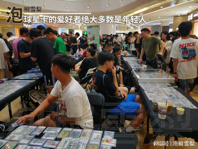 年轻人摆摊卖收藏品没有一张是邮票都是印刷品球星卡强在哪(图5)