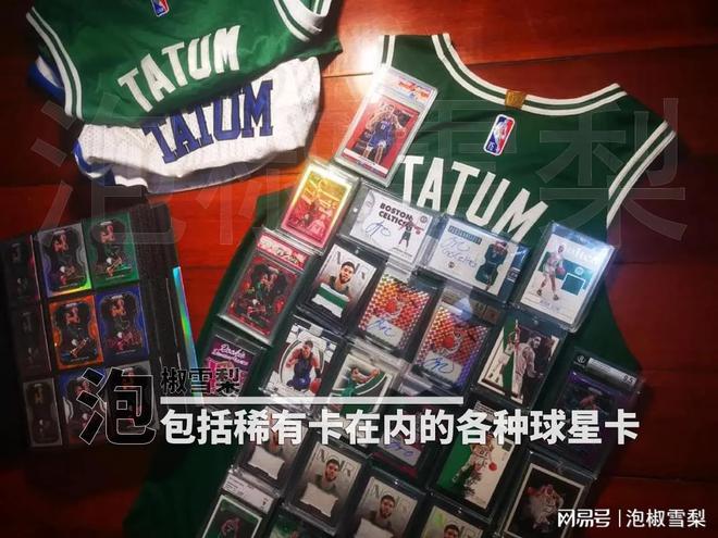 年轻人摆摊卖收藏品没有一张是邮票都是印刷品球星卡强在哪(图10)