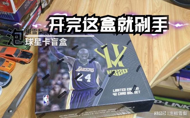 年轻人摆摊卖收藏品没有一张是邮票都是印刷品球星卡强在哪(图12)
