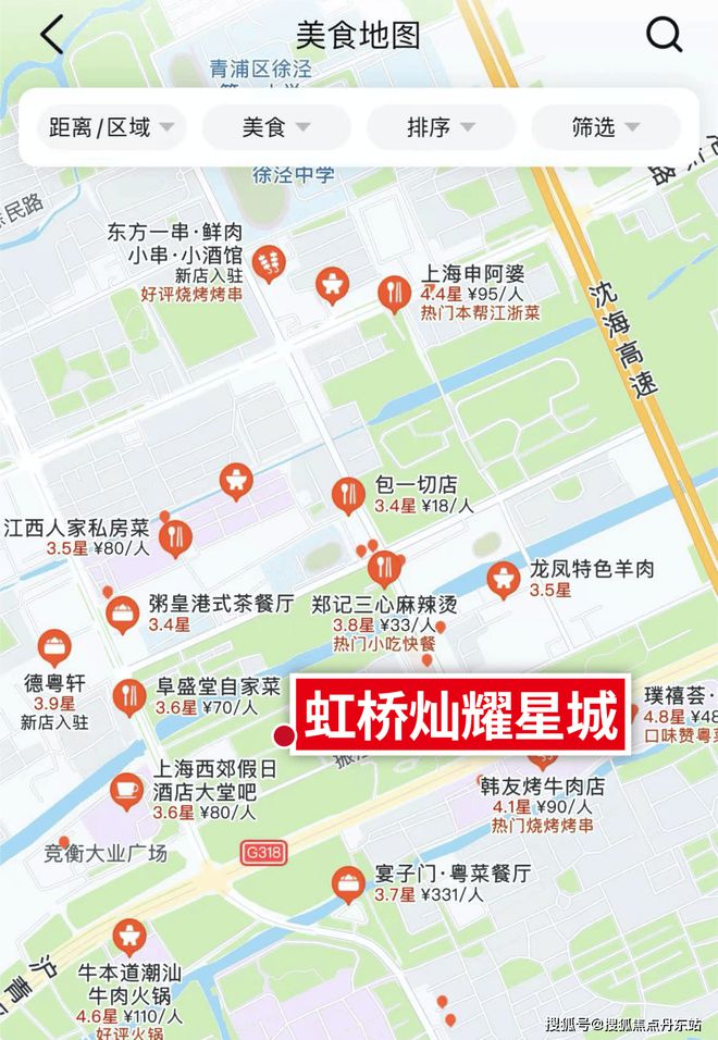 『灿耀星城』2024年官方网站-灿耀星城-官方楼盘详情-上海房天下(图6) 『灿耀星城』2024年官方网站-灿耀星城-官方楼盘详情-上海房天下(图6)