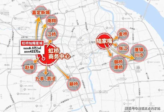 『灿耀星城』2024年官方网站-灿耀星城-官方楼盘详情-上海房天下(图9) 『灿耀星城』2024年官方网站-灿耀星城-官方楼盘详情-上海房天下(图9)