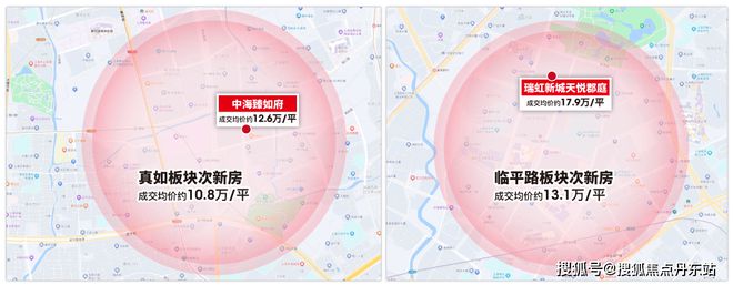 『灿耀星城』2024年官方网站-灿耀星城-官方楼盘详情-上海房天下(图11) 『灿耀星城』2024年官方网站-灿耀星城-官方楼盘详情-上海房天下(图11)
