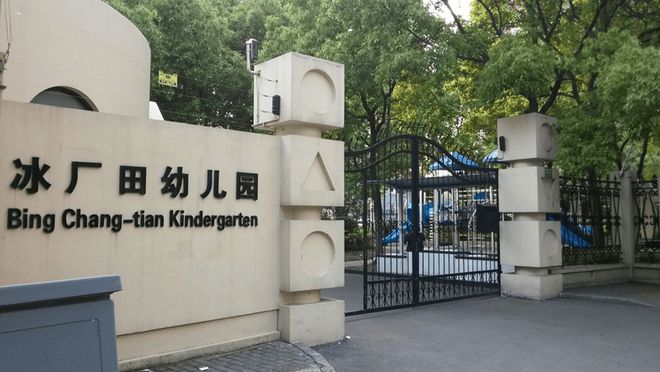 『碧云艺墅』官方网站-碧云艺墅2024-最新价格(图5) 『碧云艺墅』官方网站-碧云艺墅2024-最新价格(图5)