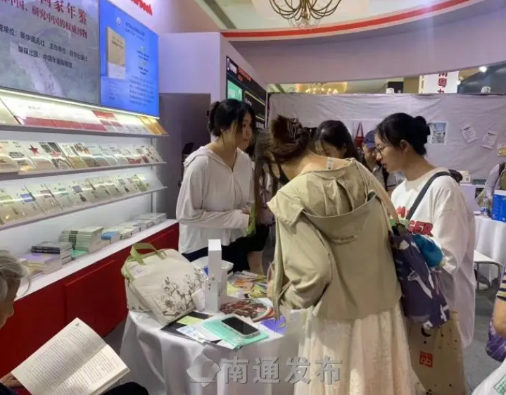 “十年磨一剑”填补国内空白江苏南通产“撕不烂的纸”亮相上海书展(图1)