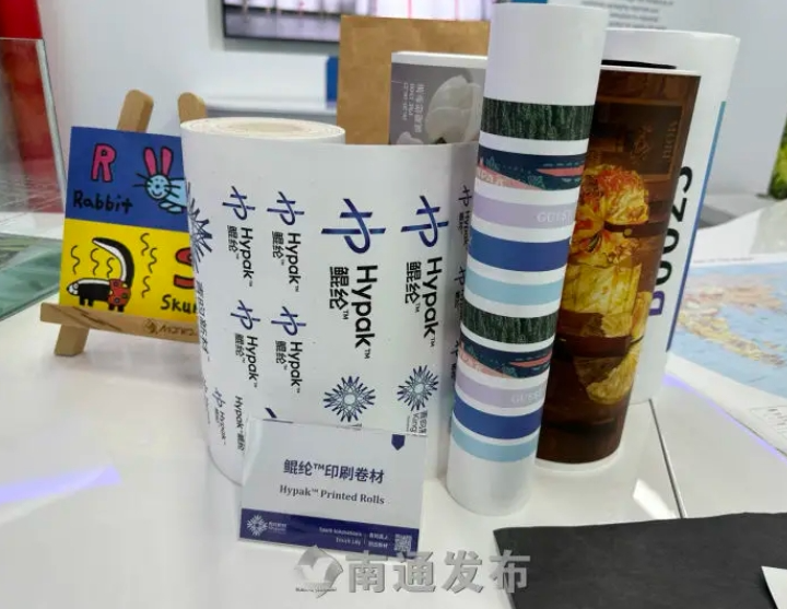 “十年磨一剑”填补国内空白江苏南通产“撕不烂的纸”亮相上海书展(图2)