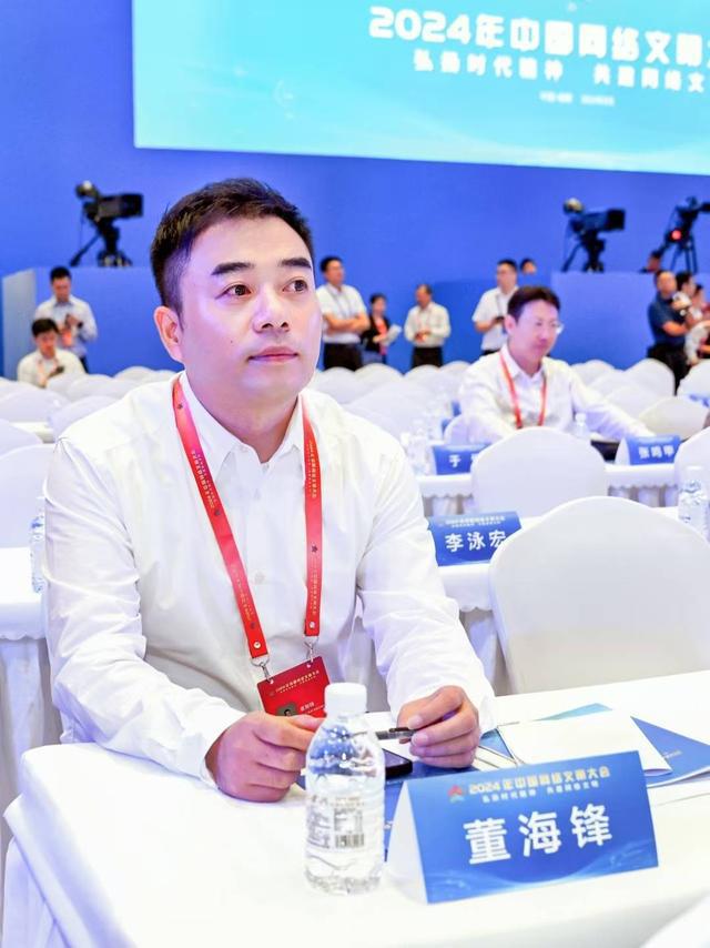 对话新经济人物｜谦寻控股董海锋谈网络公益：践行消费向善优秀的直播间是网络文明载体之一｜封面天天见(图1)